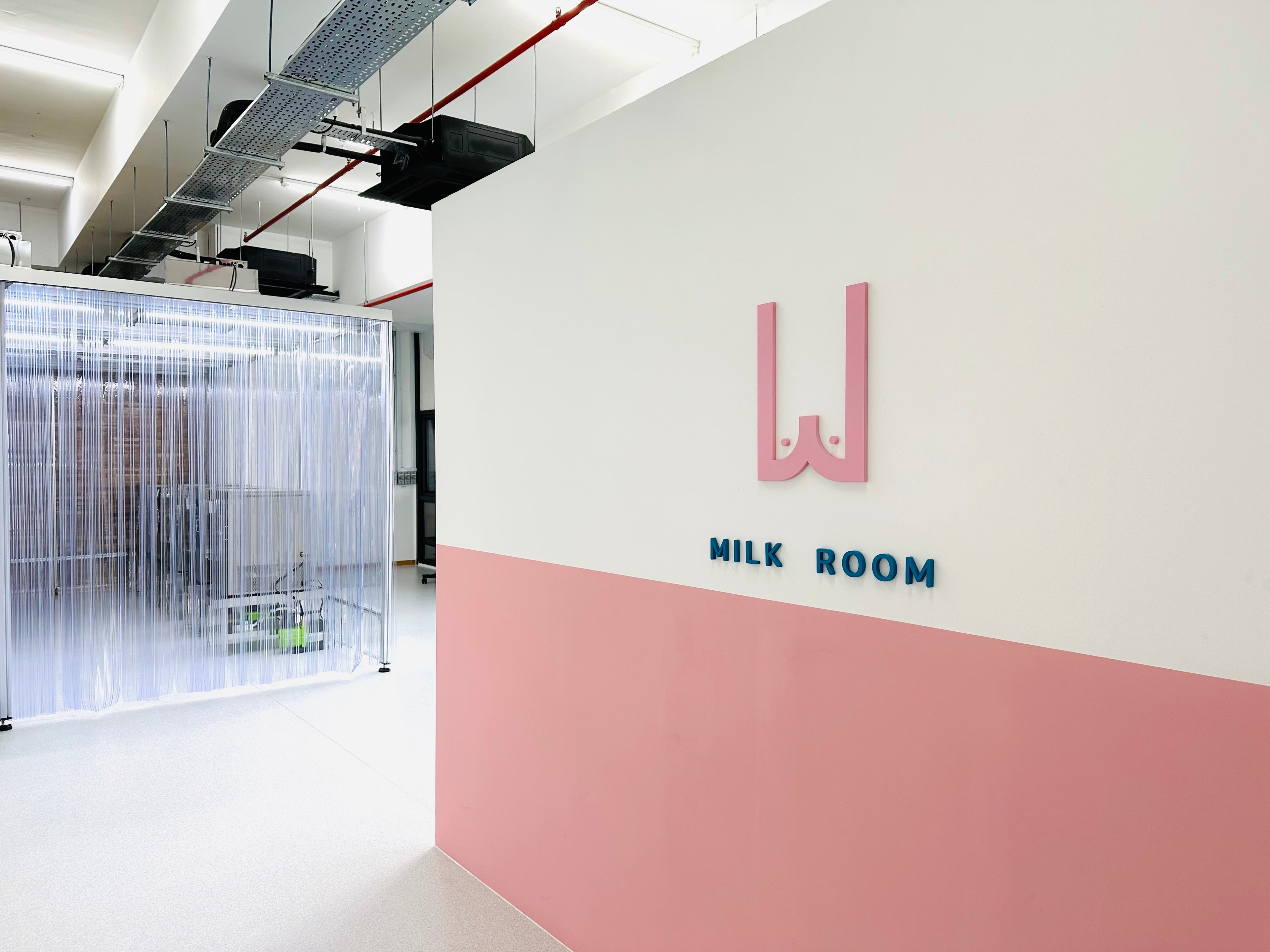 Freeze dried breast milk powder facility